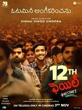 12th Fail (2023) HDRip Telugu Movie Watch Online Free