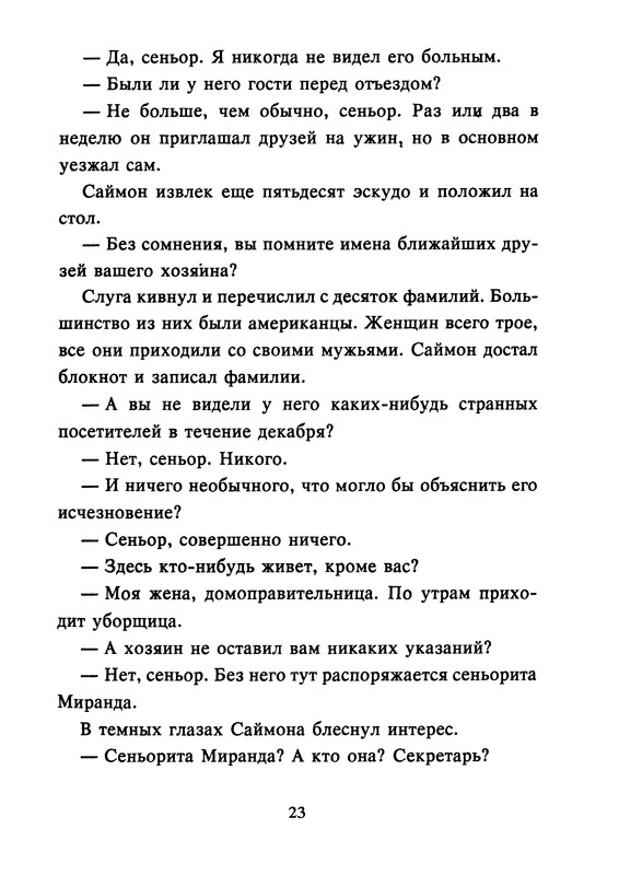p0025