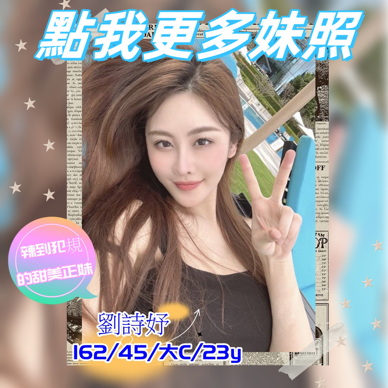高雄舒壓
