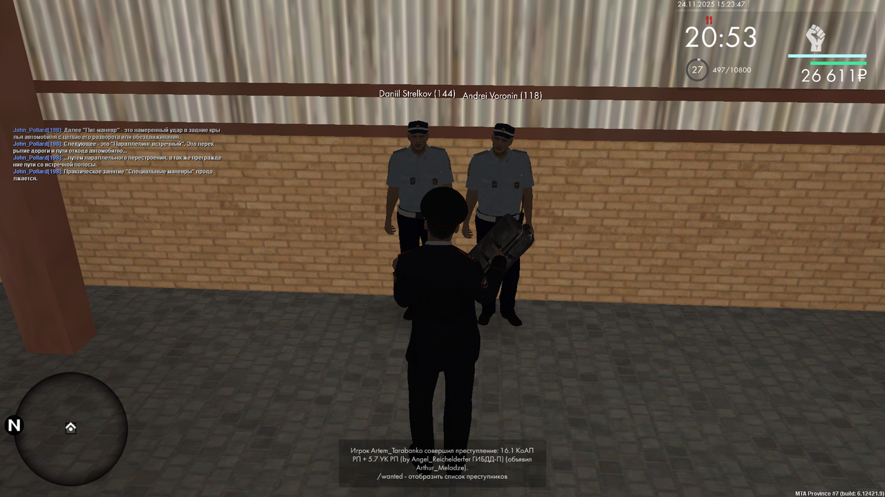 Снимок экрана (612)