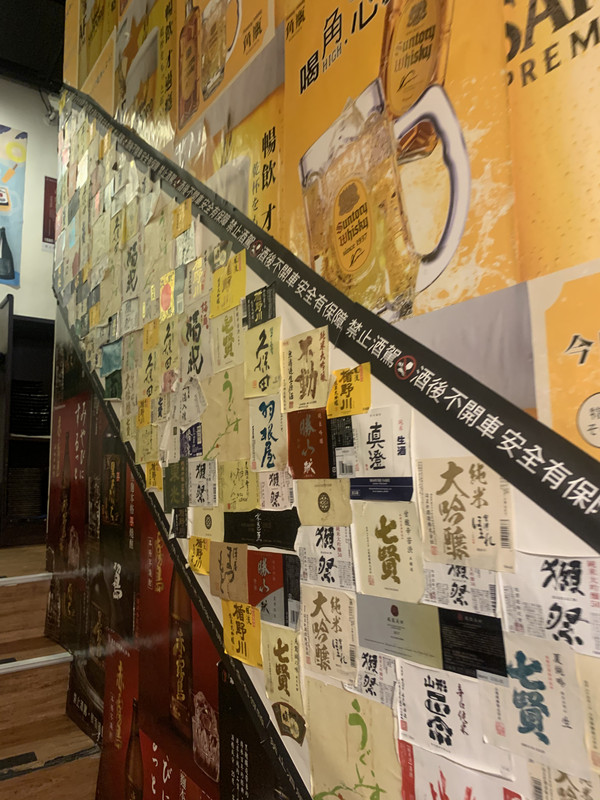 相片 2020-9-22 下午7 07 13