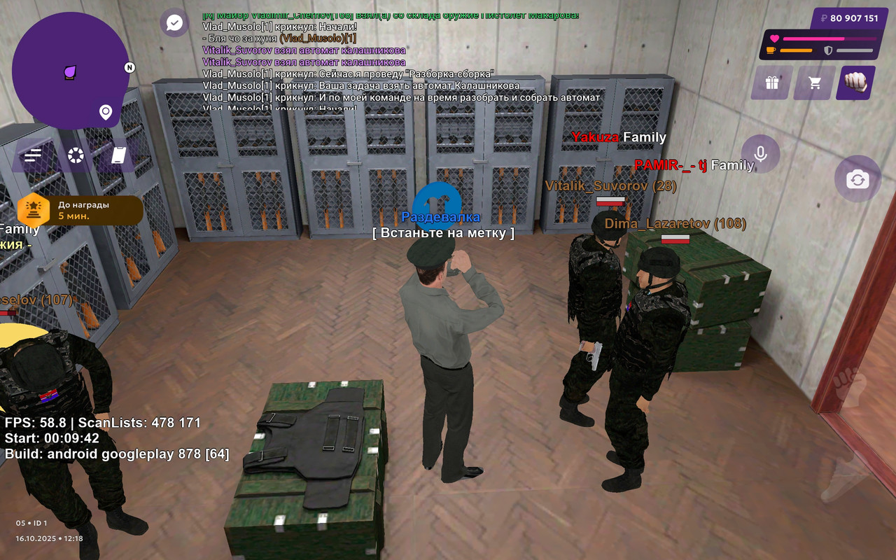 Screenshot_2025-10-16-12-18-45-912_com.jekmant.matrplauncher