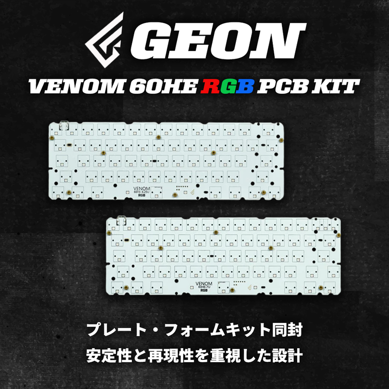 GEON VENOM 60HE RGB PCB｜応答性と安定性を追求