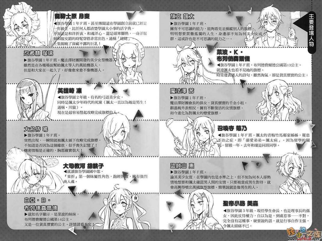 Illu08.jpg