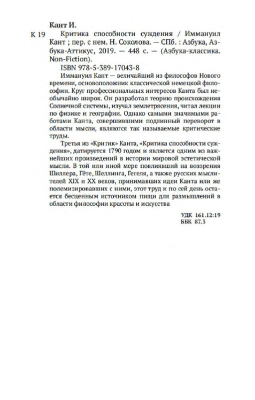 p0025