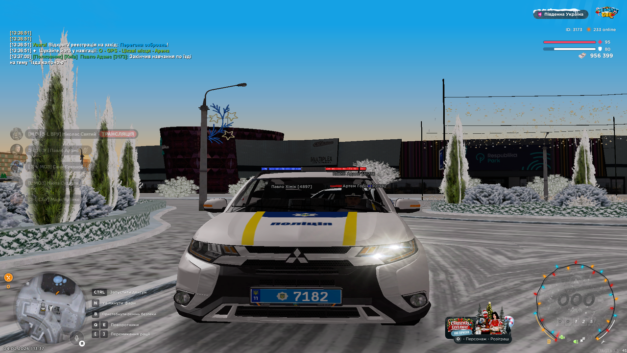 Знімок екрана (1528)