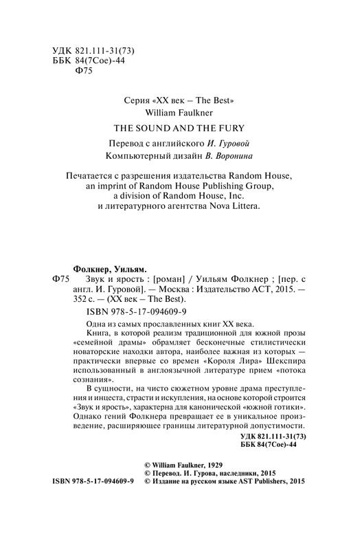 ASE000000000720384-04