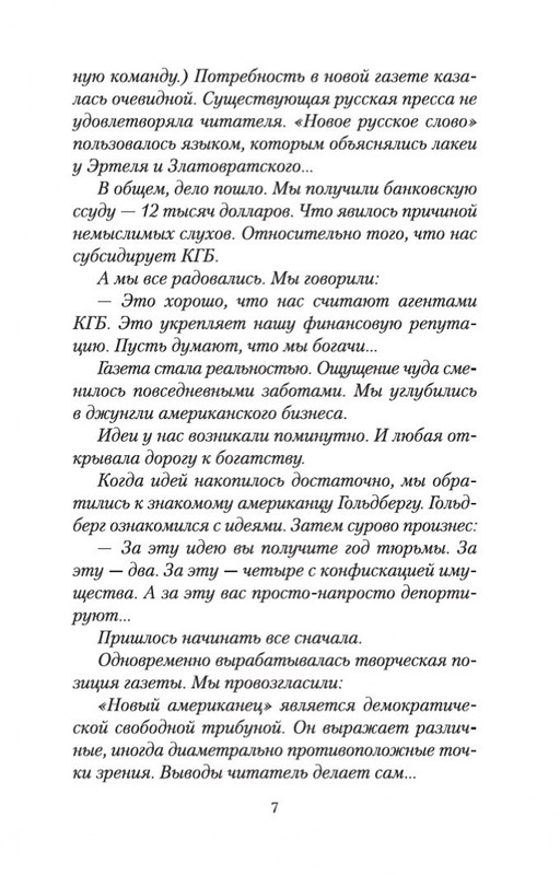 2-page-0006