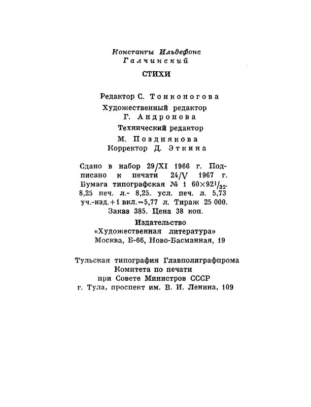 p0031