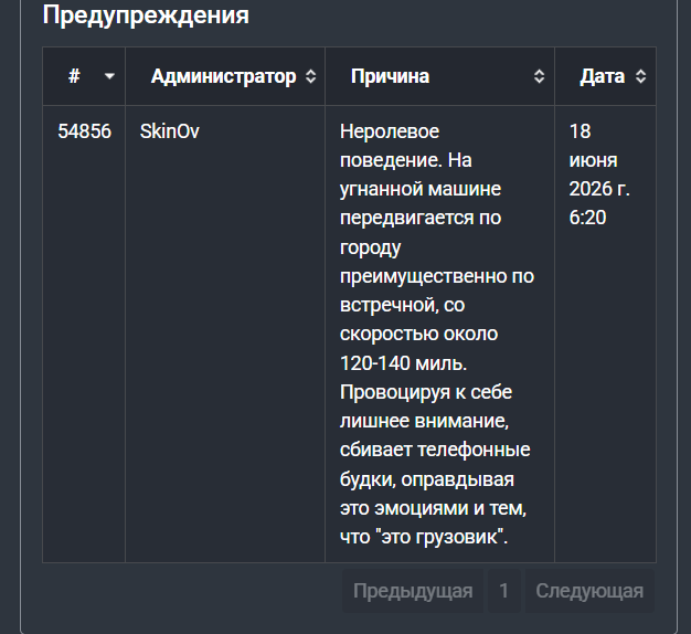 Снимок экрана 2026 09 08 023501
