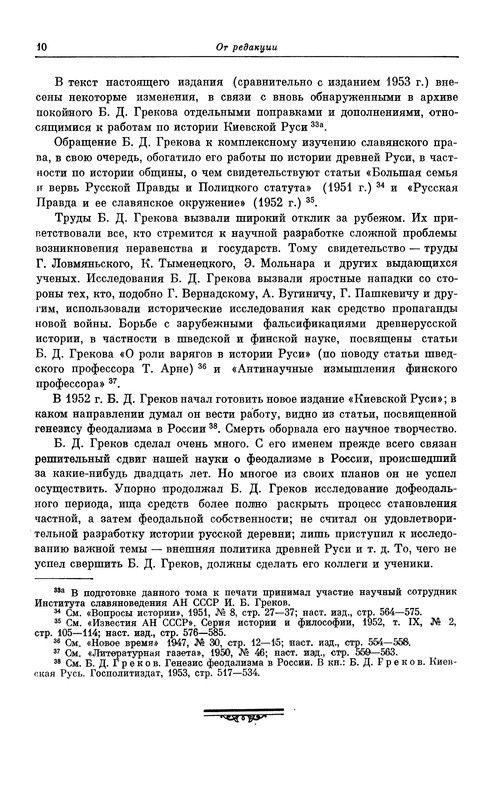 p0011