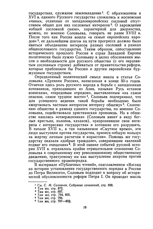 p0020