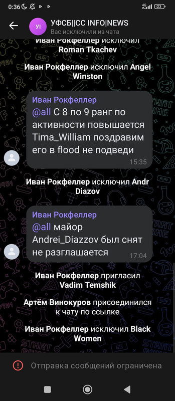 Screenshot 2026 05 16 00 36 39 298 com vkontakte android