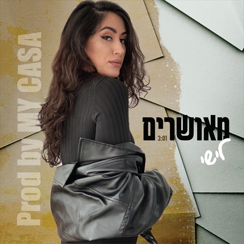 תמונה