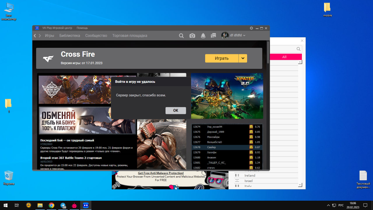 Image: https://i.postimg.cc/YqThDdh6/photo-2023-02-20-18-31-28.jpg