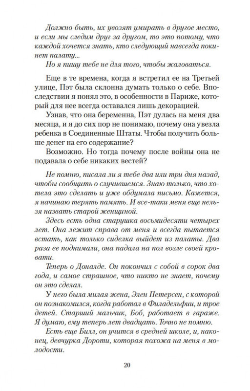 2-page-0019
