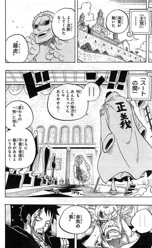 One Piece Chapter 732 742 Hakaraw Com