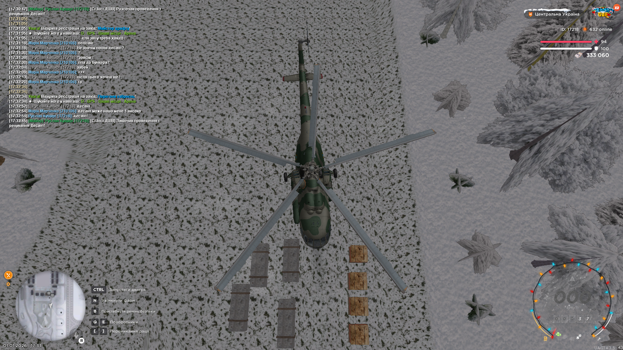 Тренування 13 (закінчив)