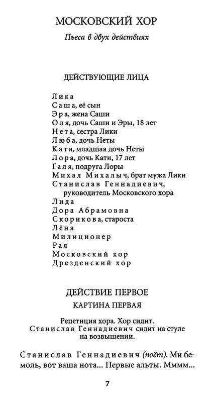p0008