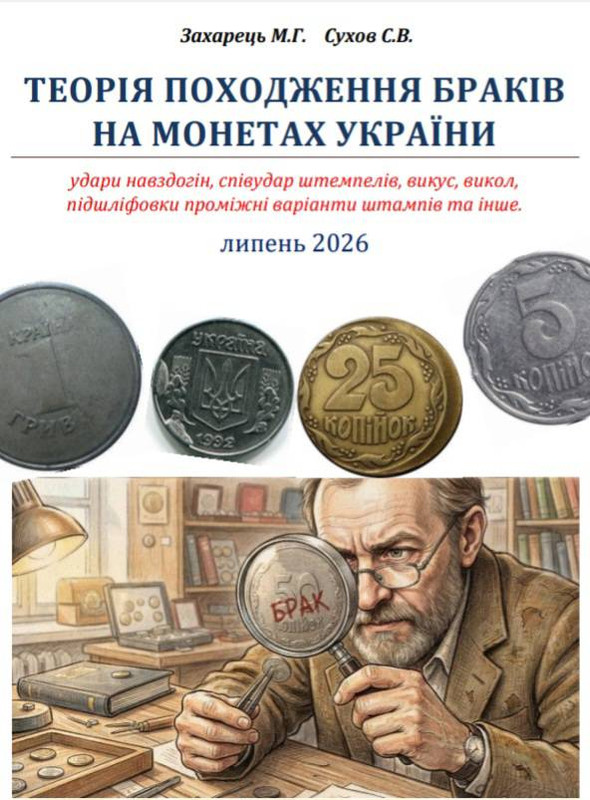 [Зображення: signal-2026-07-23-13-48-56-038.jpg]
