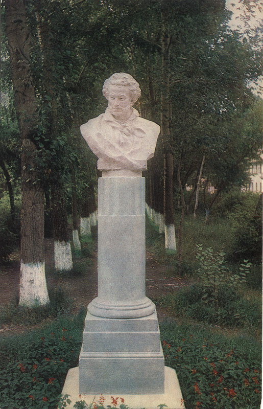 бюст П. в г.Салавате уст.в1961г.
