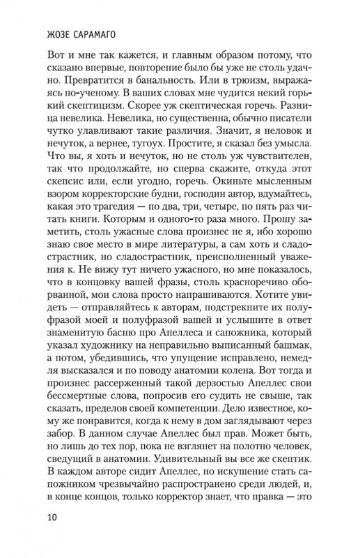2-page-0010