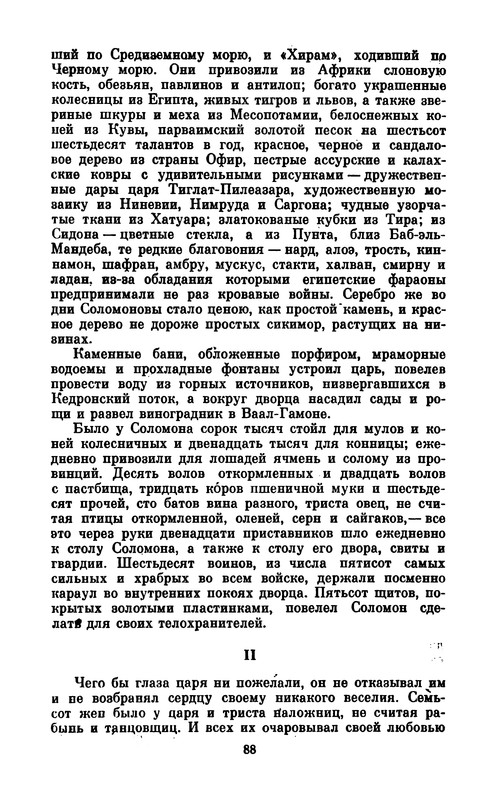 p0090