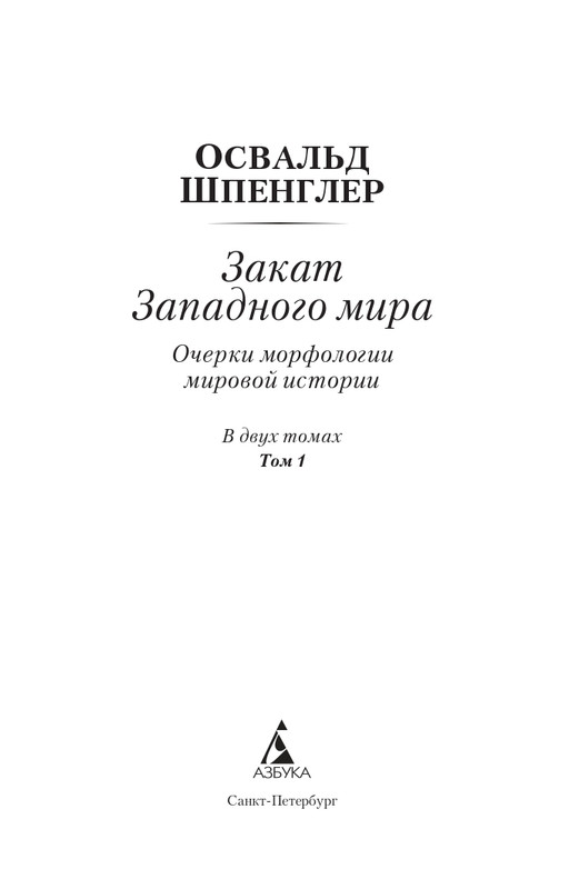 1-NO-1-page-0002