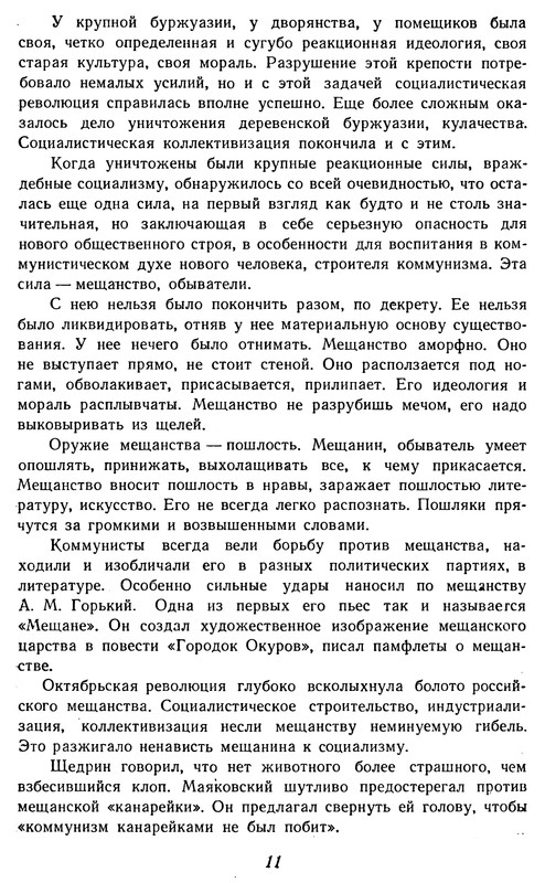 p0015