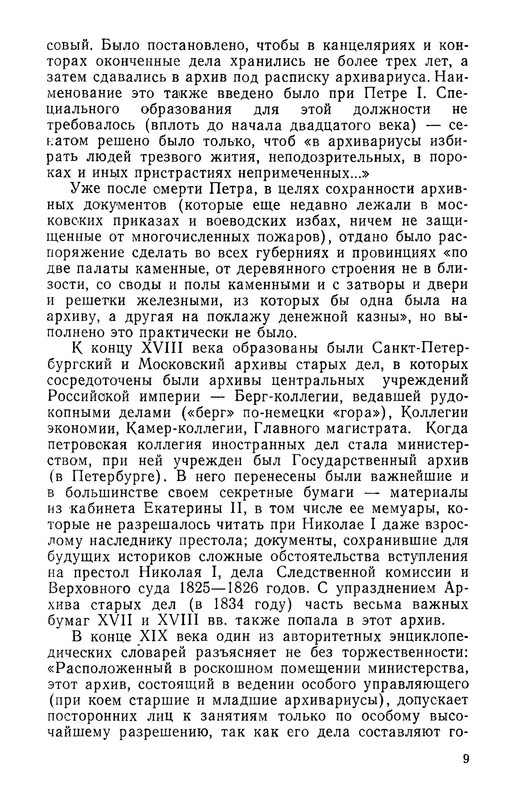 p0010