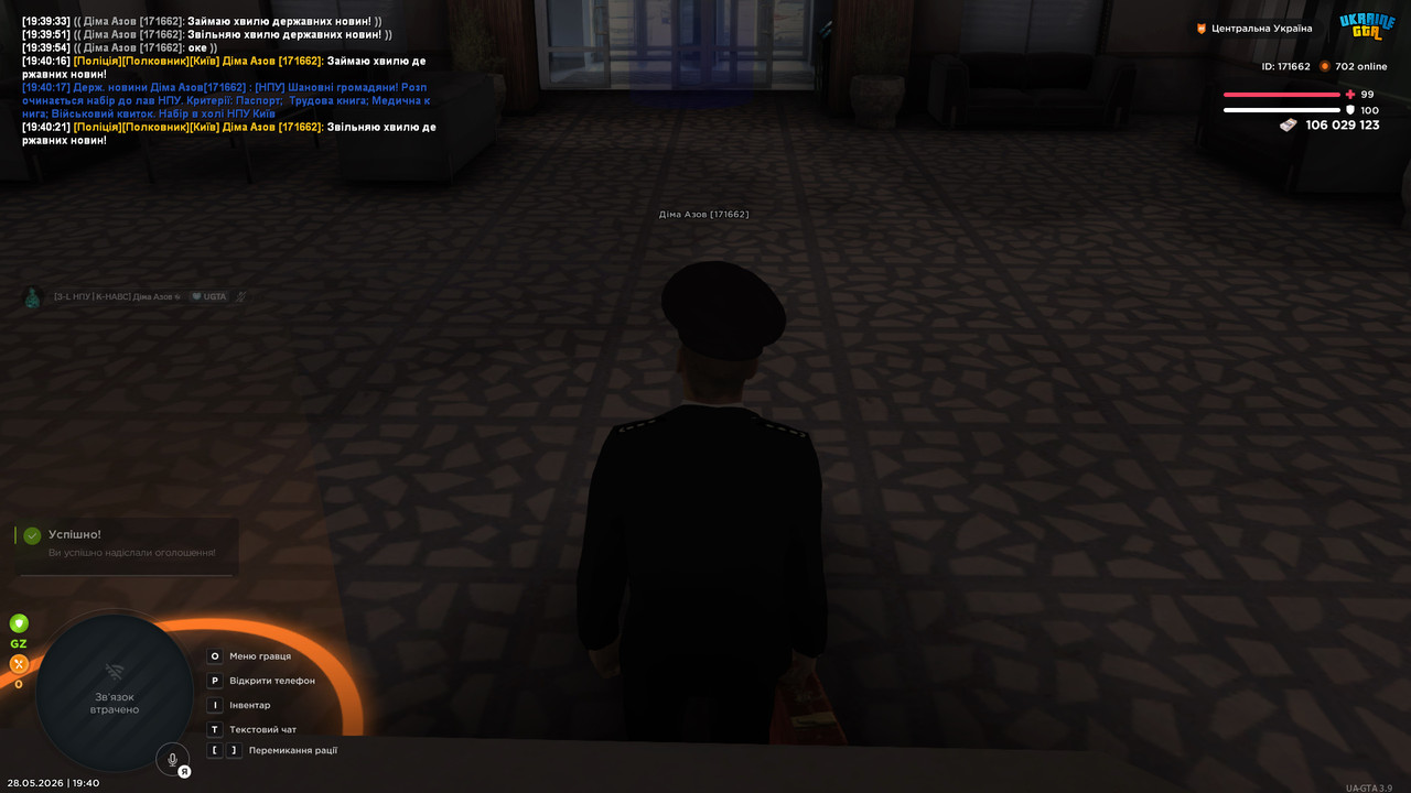 bandicam 2026 05 28 19 40 22 651