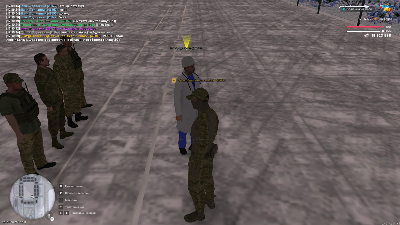 mta screen 2026 01 26 12 11 00