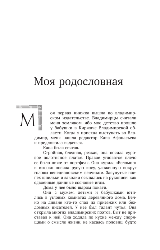 ASE000000000871345-13