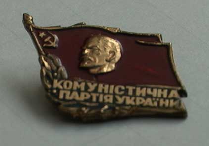 кпу 2