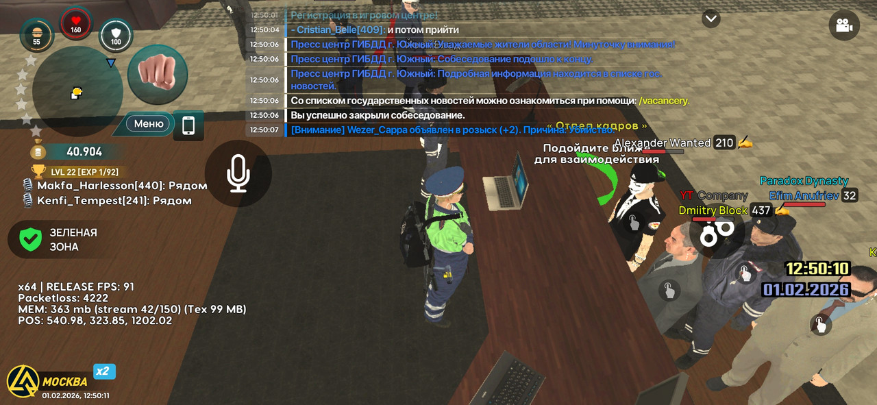 Screenshot 20260201 125011