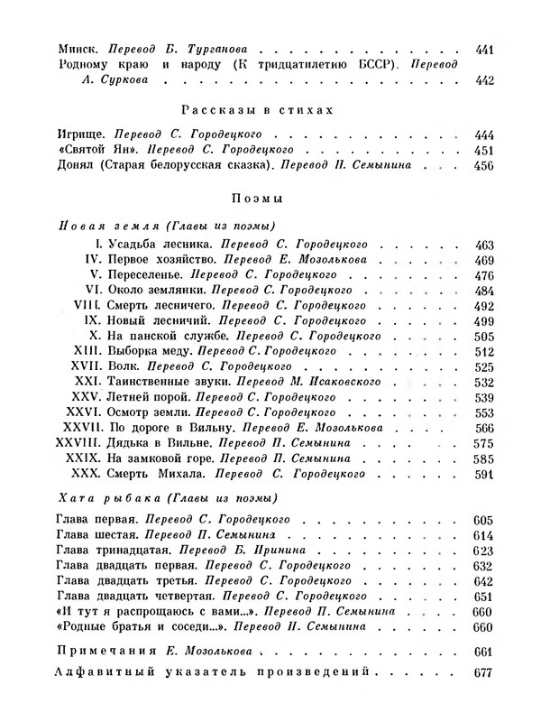 p0712