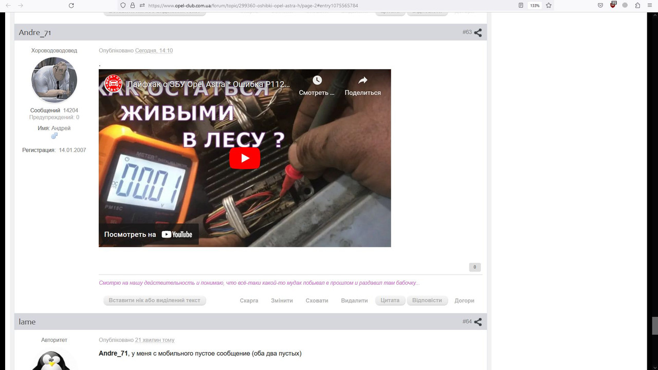 Буфер обмена01