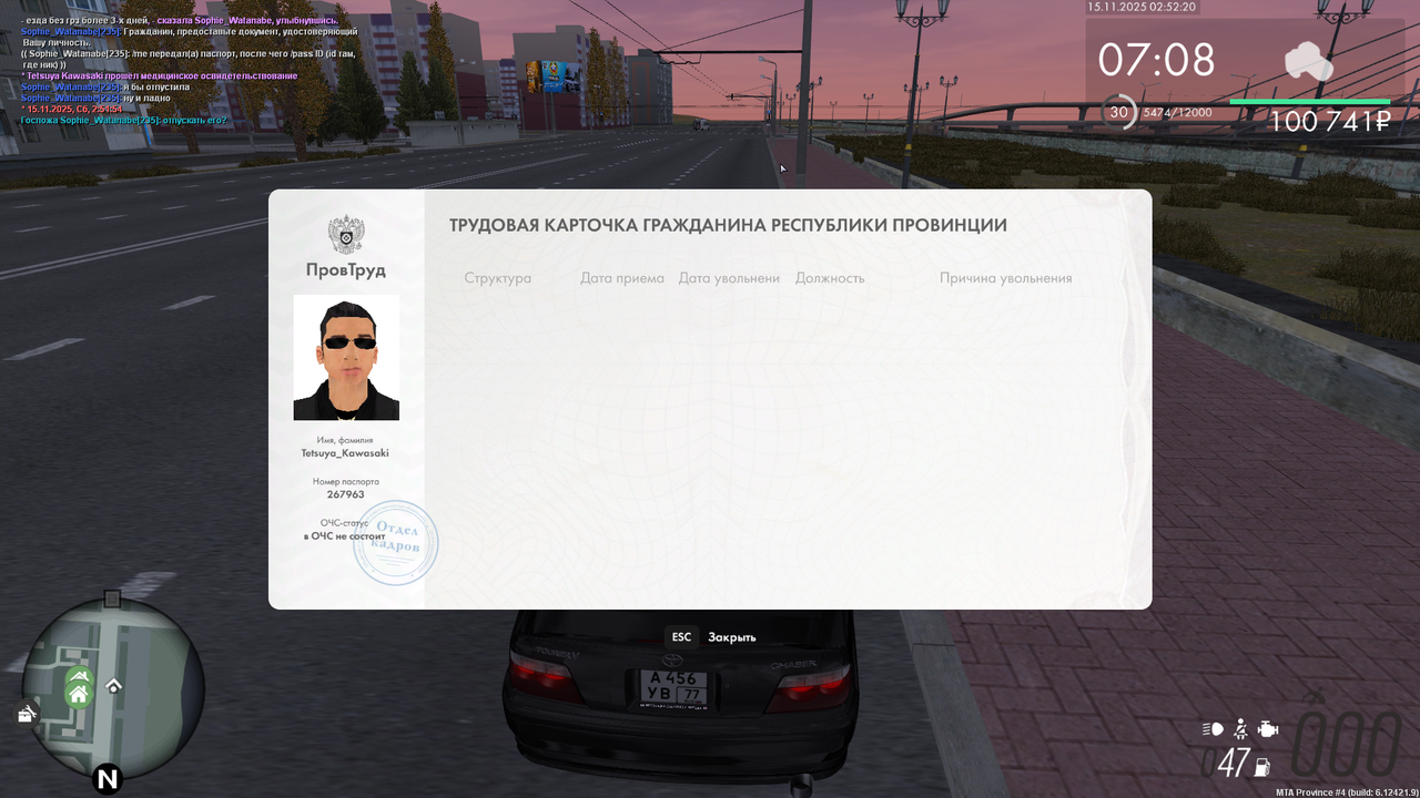 Grand Theft Auto San Andreas Screenshot 2025 11 15 02 52 18 28