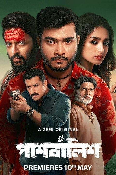  Paashbalish (2024) 480p HEVC HDRip Bengali S01 Complete Web Series x265 AAC ESubs [550MB] Full Movie Download