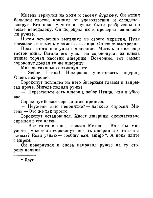p0034