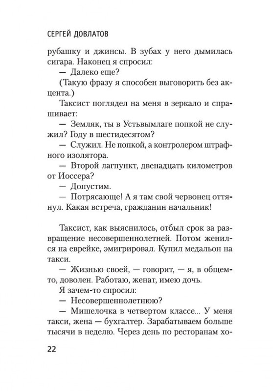 2-page-0021