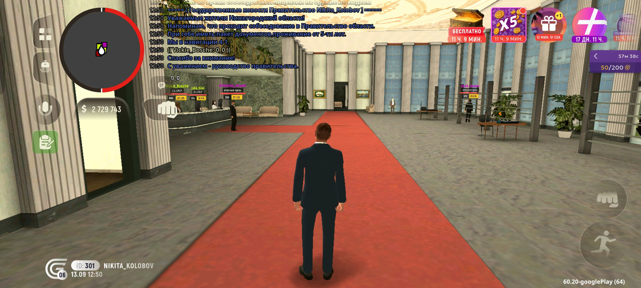 Screenshot 2026 09 13 15 50 33 03 389ebf390bfc3991306aed56e489afee