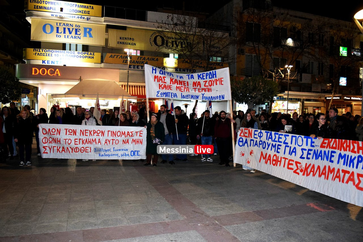 τεμπη 2DSC_0178