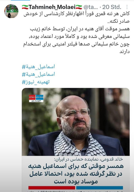 ۲۰۲۴۰۸۰۴_۱۴۳۲۴۳