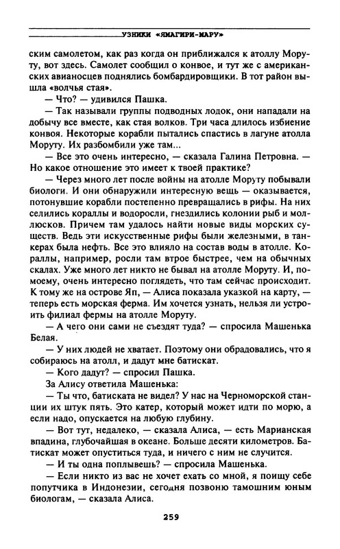 p0261