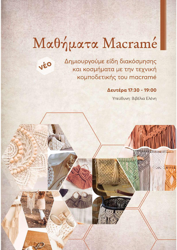 DRASEIS-2024-2025-page-021