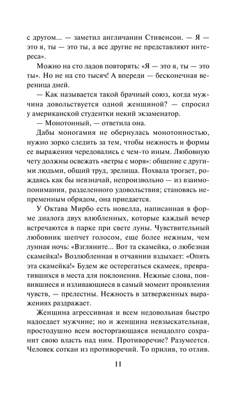 ASE000000000829005-11