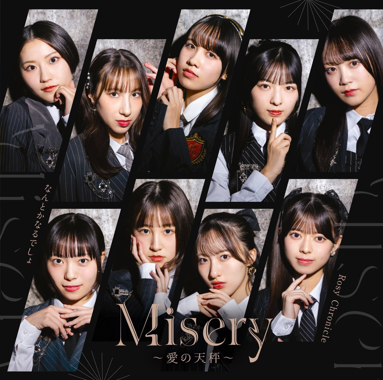 Rosy Chronicle ; Misery -Ai no Tenbin- / Nantoka Naru Desho [w/ Blu-ray, Limited Edition Type A]