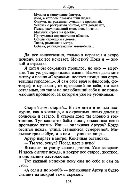 p0194