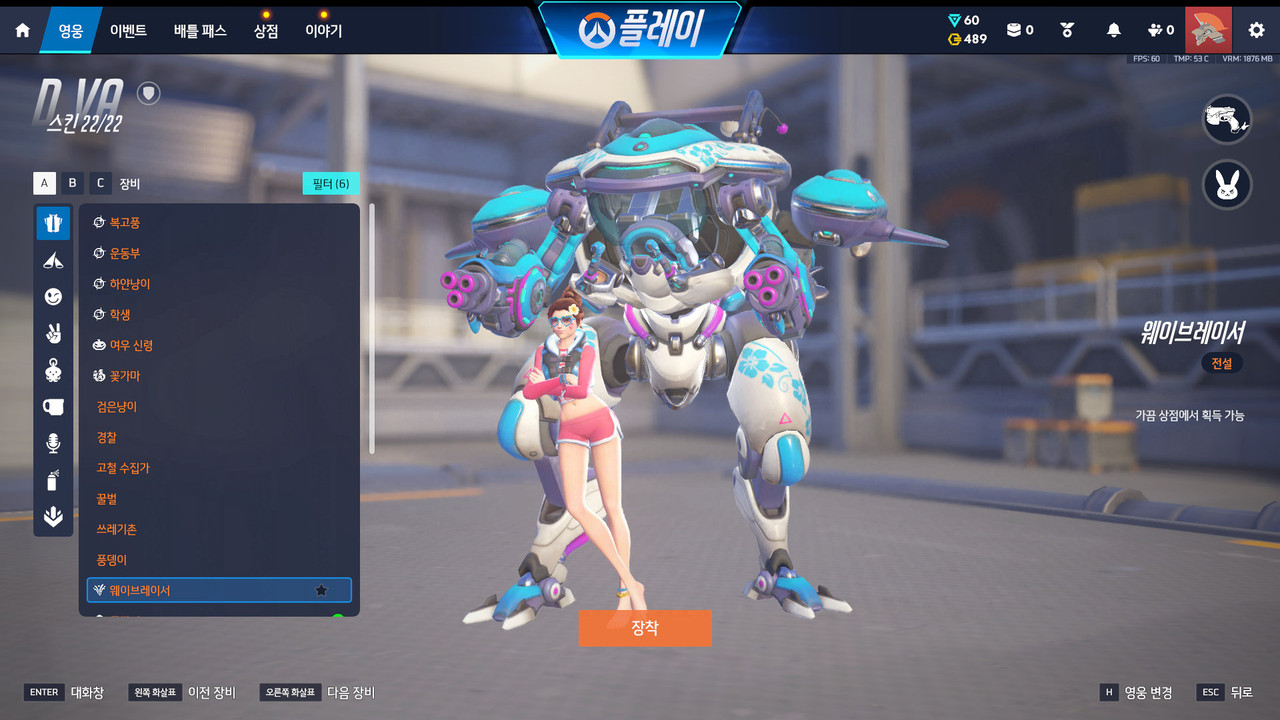 Screen Shot 26 09 14 11 52 33 000